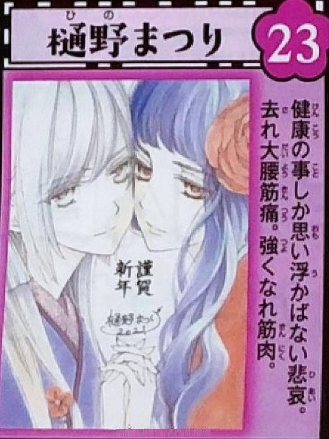 《吸血鬼骑士》新贺图公开，女儿续作或登场？好牌被打烂，IP崩了