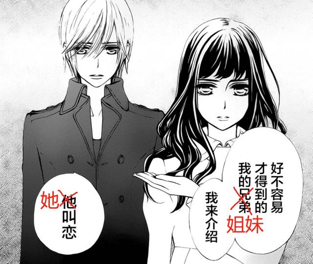 《吸血鬼骑士》新贺图公开，女儿续作或登场？好牌被打烂，IP崩了