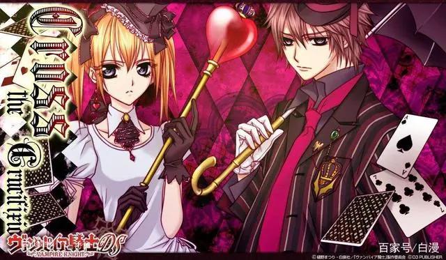 吸血鬼骑士：选择玖兰枢，还是锥生零？两位男神的结局都太悲哀