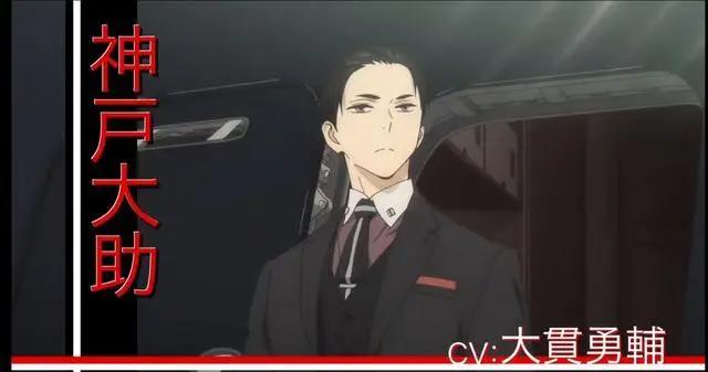 4月新番双男主富豪×小警察，宫野真守新作配音，超级期待