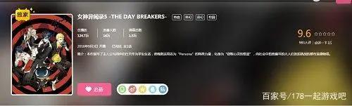 P5天下第一，《女神异闻录》会出手游吗？答案是必须的