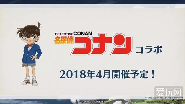 前有柯南，后有《女神异闻录5》，《碧蓝幻想》将推大量联动活动