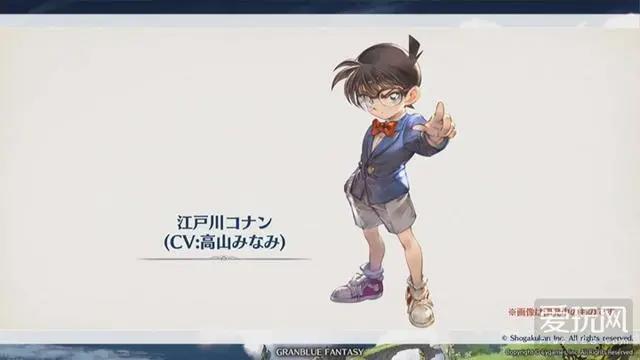 前有柯南，后有《女神异闻录5》，《碧蓝幻想》将推大量联动活动