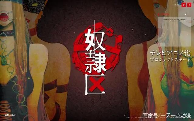 动漫向：春季新番推荐第三波，《女神异闻录5》强势来袭