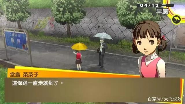 《女神异闻录4黄金版》PC强势登陆不存在不喜欢Persona的玩家
