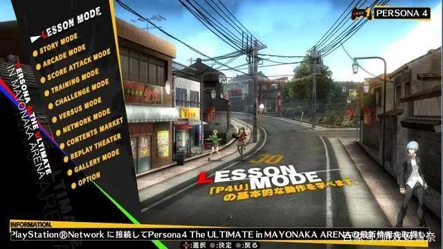 女神异闻录粉丝必玩的二次元格斗——《女神异闻录4午夜竞技场》