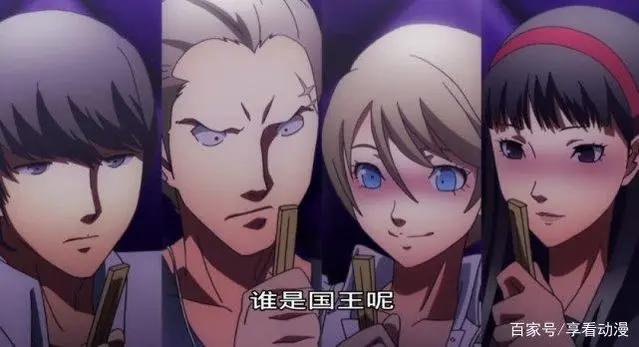 盘点得奖动漫女神异闻录4：为了自己的未来，勇敢解开真相