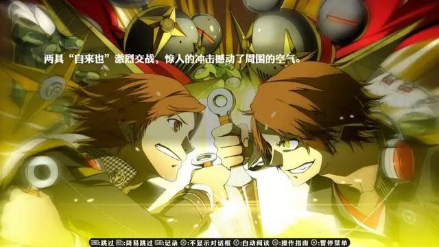 《女神异闻录4：无敌究极后桥背摔》：一款合格的粉丝向作品