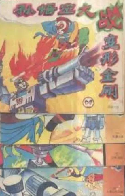 中美合拍《哪吒与变形金刚》真的来了！画风让人一言难尽