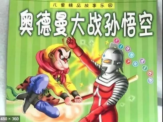 中美合拍《哪吒与变形金刚》真的来了！画风让人一言难尽