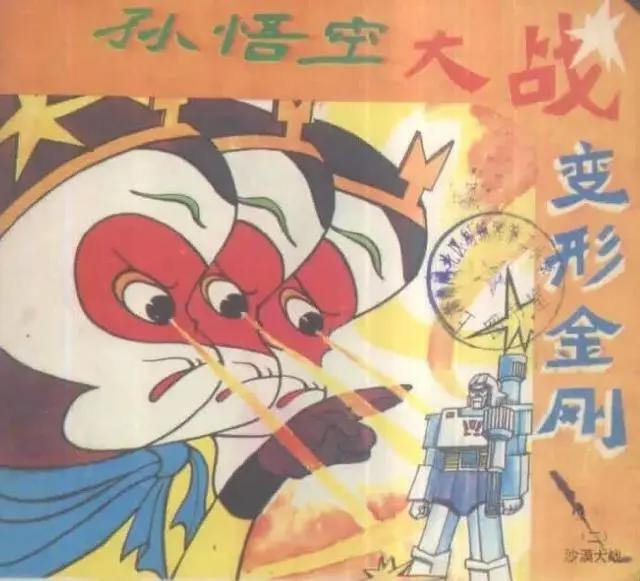 中美合拍《哪吒与变形金刚》真的来了！画风让人一言难尽