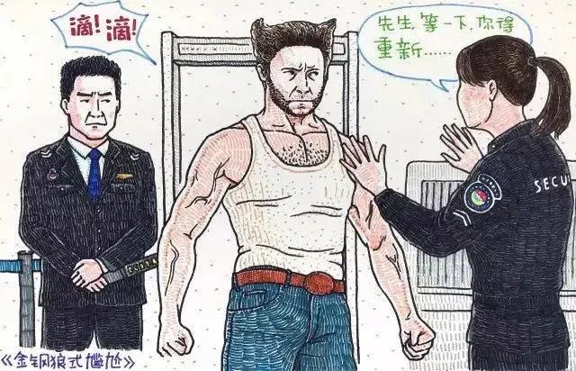 恶搞动画片：金刚狼旅游要徒步，哪吒闹海竟是因为这个原因！