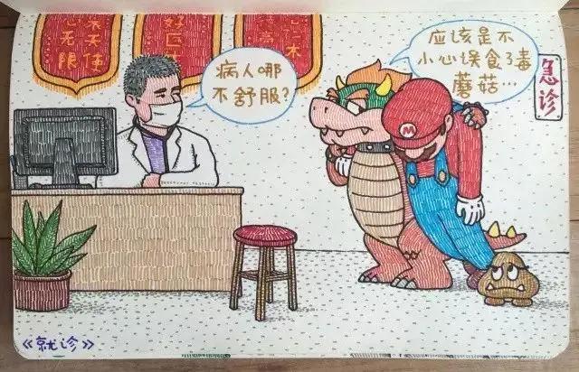 恶搞动画片：金刚狼旅游要徒步，哪吒闹海竟是因为这个原因！