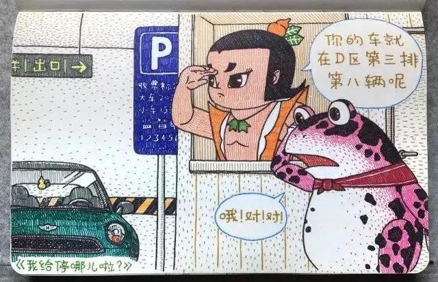 恶搞动画片：金刚狼旅游要徒步，哪吒闹海竟是因为这个原因！