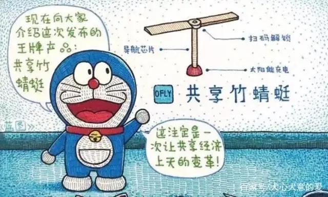 毁童年动漫：共享竹蜻蜓如何解决空中管制，金刚狼携带管制刀具！