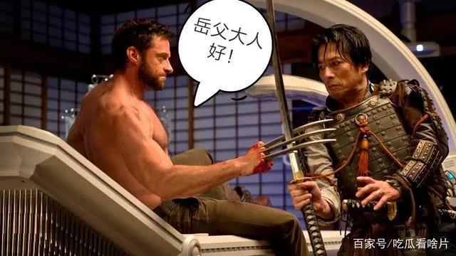 金刚狼岳父曾客串《复联4》？粉丝一帧一帧对比：实锤是他了！