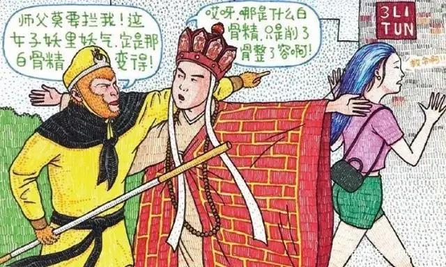 毁童年动画片：小叮当做出了共享竹蜻蜓，火娃开了家理疗馆