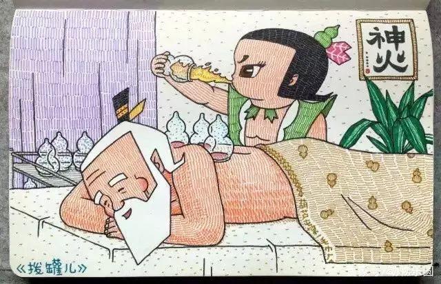 毁童年动画片：小叮当做出了共享竹蜻蜓，火娃开了家理疗馆