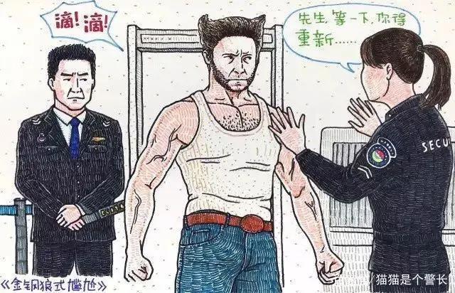 毁童年动画片：武松打虎变成了武松下岗，贝塔上班总是迟到