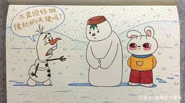 毁童年动画片：武松打虎变成了武松下岗，贝塔上班总是迟到