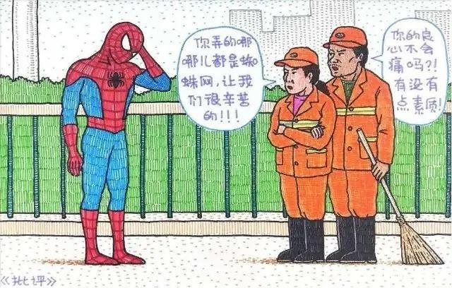 毁童年动画片：武松打虎变成了武松下岗，贝塔上班总是迟到