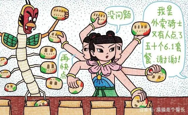 毁童年动画片：武松打虎变成了武松下岗，贝塔上班总是迟到