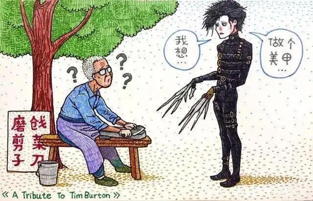 毁童年动漫：金刚狼携带管制刀具过安检，剪刀手爱德华想做美甲！