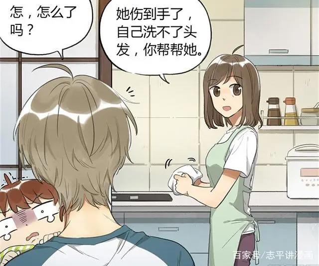 搞笑动漫：妹妹的金刚狼