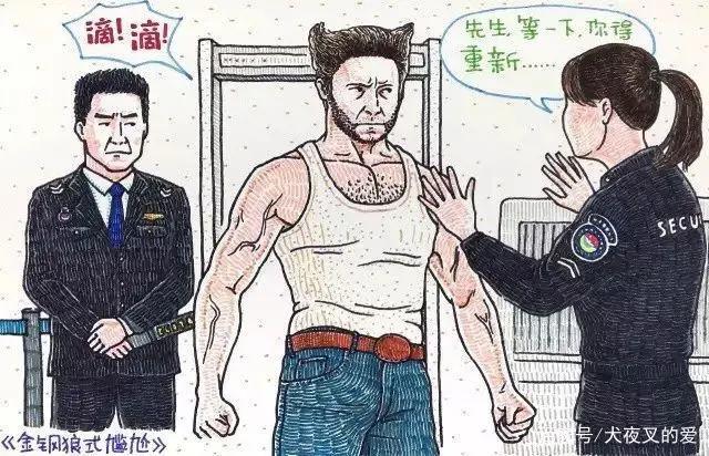 毁童年动漫：星矢看上了金刚狼的战衣，穿上水晶鞋的原来是她！