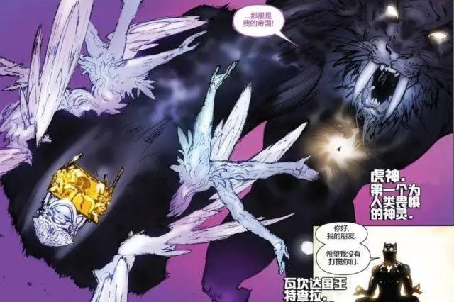 漫威，金刚狼与黑豹哪个更强大？不同状态不同答案