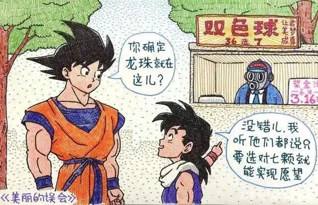 恶搞动画片：吃自助餐的哪吒很冤枉，金刚狼一辈子也过不了安检！