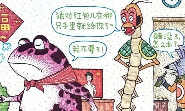 毁童年动漫：金刚狼遇到的尴尬，唐老鸭昏倒在全聚德门口！