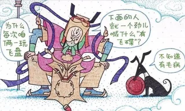 毁童年动漫：金刚狼遇到的尴尬，唐老鸭昏倒在全聚德门口！