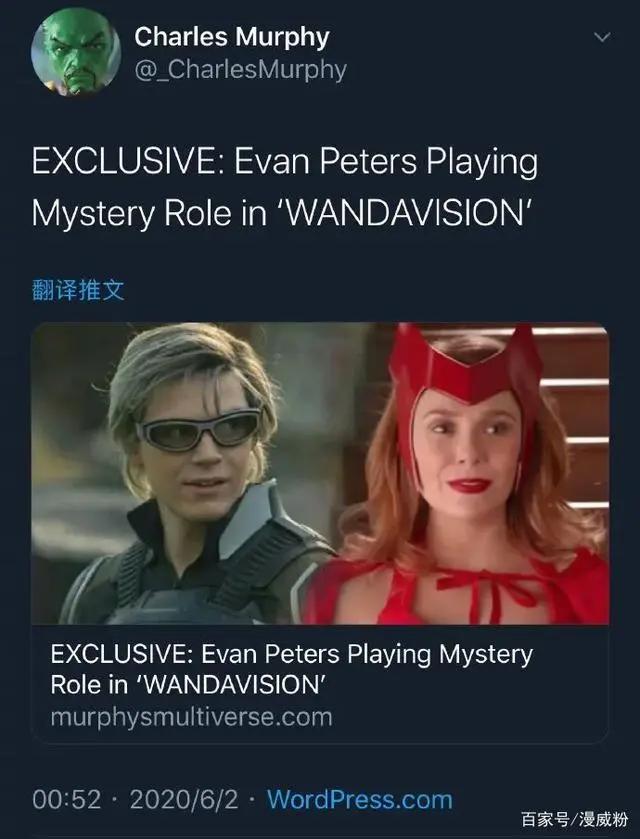 X战警快银演员跨次元加盟漫威；蝙蝠侠本尊现身反歧视游行现场