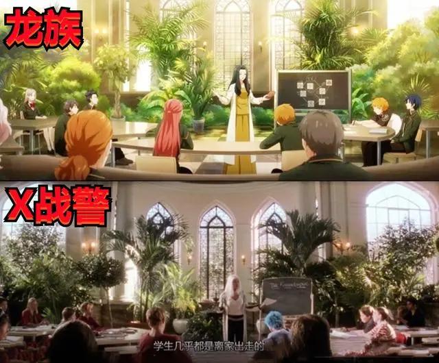 龙族动漫被爆抄袭X战警，网友却说是借鉴致敬，真把漫迷当傻子了