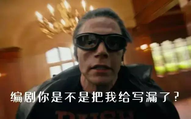 我错了！天启不是X战警最糟糕的一部