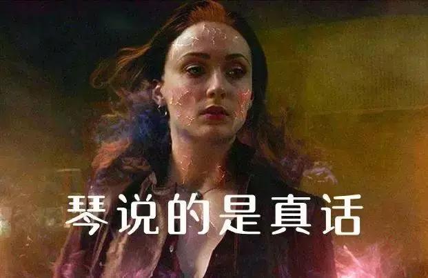 我错了！天启不是X战警最糟糕的一部