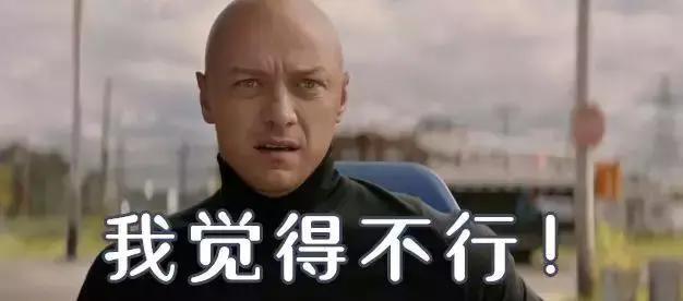 我错了！天启不是X战警最糟糕的一部