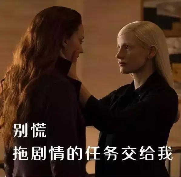 我错了！天启不是X战警最糟糕的一部