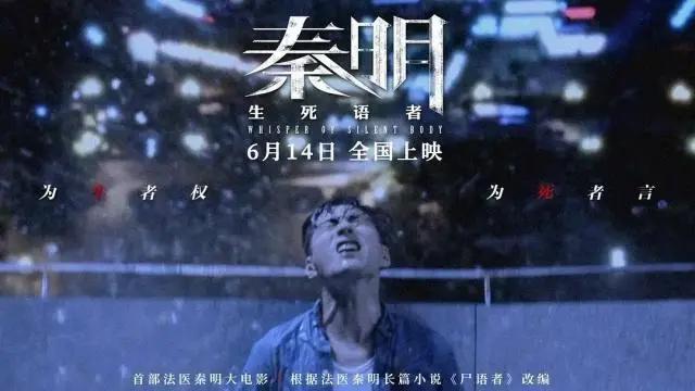 42部中外影片混战6月，你如何选择？