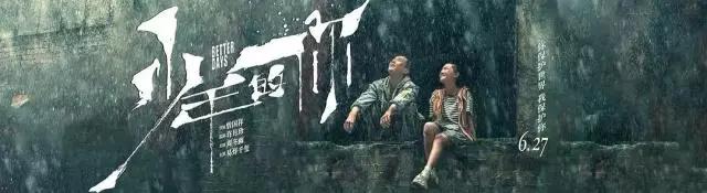 42部中外影片混战6月，你如何选择？