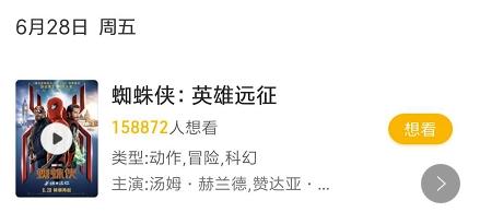 六月天热片更暴，《X战警》只是个开端，这5部电影才是重头戏