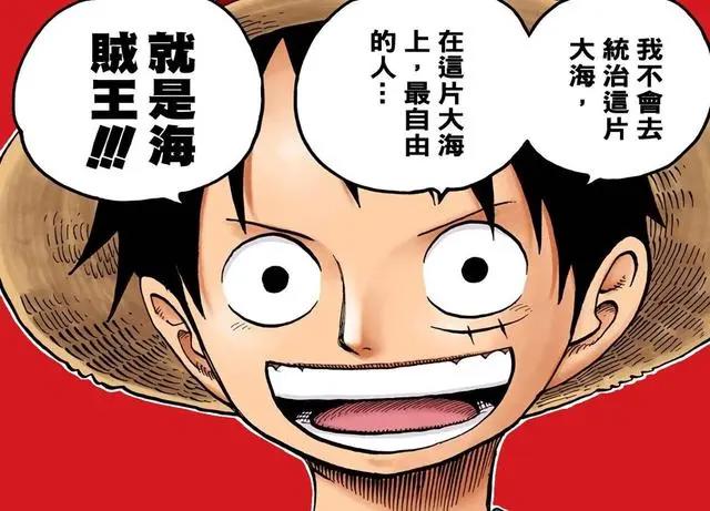 全球第1！《海贼王》漫画销量首次超越《X战警》，只花了25年