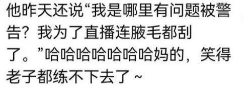 周杰伦怎么都捧不红，靠着直播短短数日涨粉千万，刘畊宏终于火了