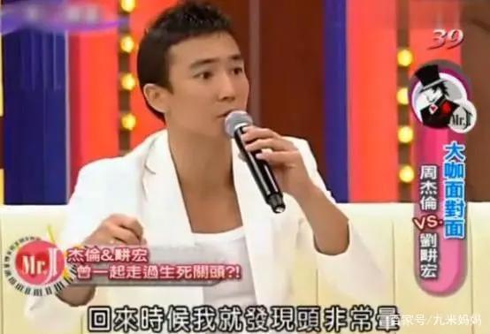 周杰伦怎么都捧不红，靠着直播短短数日涨粉千万，刘畊宏终于火了