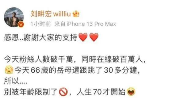 周杰伦怎么都捧不红，靠着直播短短数日涨粉千万，刘畊宏终于火了