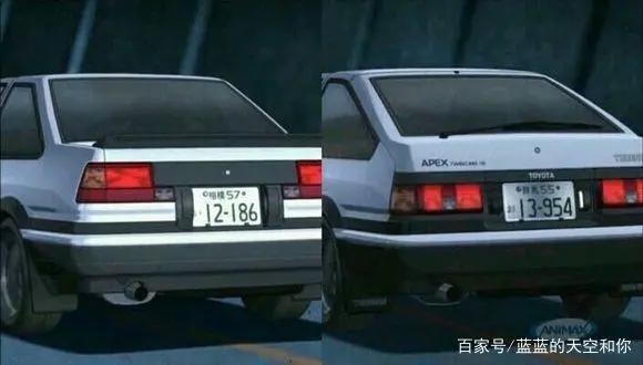 头文字D里面登场的，有着深刻含义的车牌号码