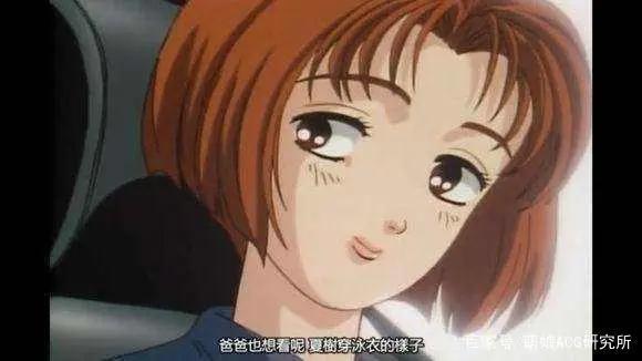 《头文字D》的作者终于让藤原拓海结婚了，对象是个白富美