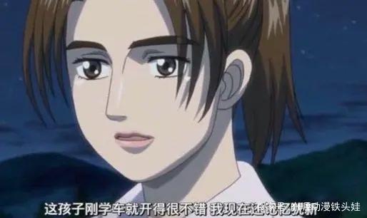 头文字D：第五季第一集，拓海能否战胜信司？两辆86谁是下坡之王