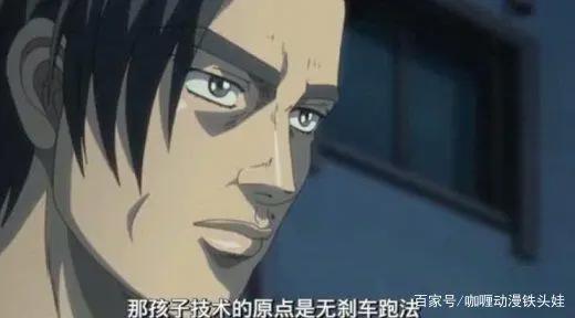 头文字D：第五季第一集，拓海能否战胜信司？两辆86谁是下坡之王